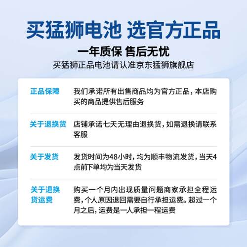 猛狮机车电瓶适用哈雷883 1200 x48/v72硬汉750蓄电池12V14L - 图1