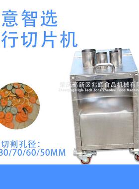 商用不锈钢电动材切参茸切片机三七玛卡切机果蔬切片机