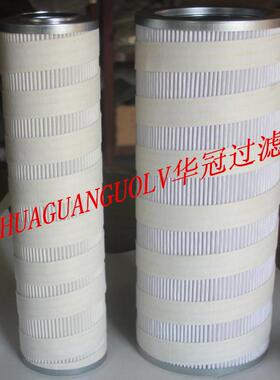 供应PLF40H聚结滤芯聚结滤油机滤芯聚结滤芯生产厂家聚结器滤芯