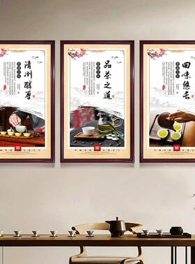 茶室装饰画背景墙茶道茶艺室茶庄壁画茶馆茶楼茶叶店禅意文化挂画