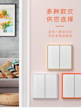 现代简约开关装饰边框套家用开关贴轻奢创意立体开关面板保护套