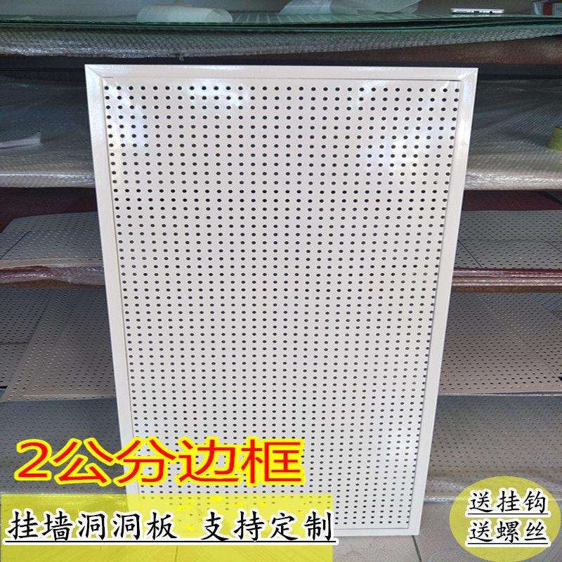 Perforated board framed shelves on the wall display rack perforated board supermarket shelves hooks hardware tools jewelry on the wall