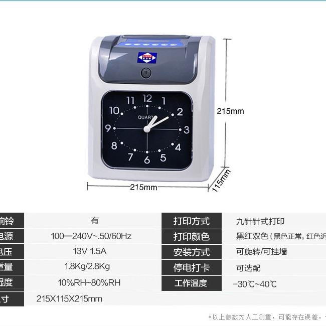 Aibo S-960P Attendance Machine Punch Card Machine Attendance Paper Card Punch Clock Attendance Machine Can Order English Version Attendance Card Clock