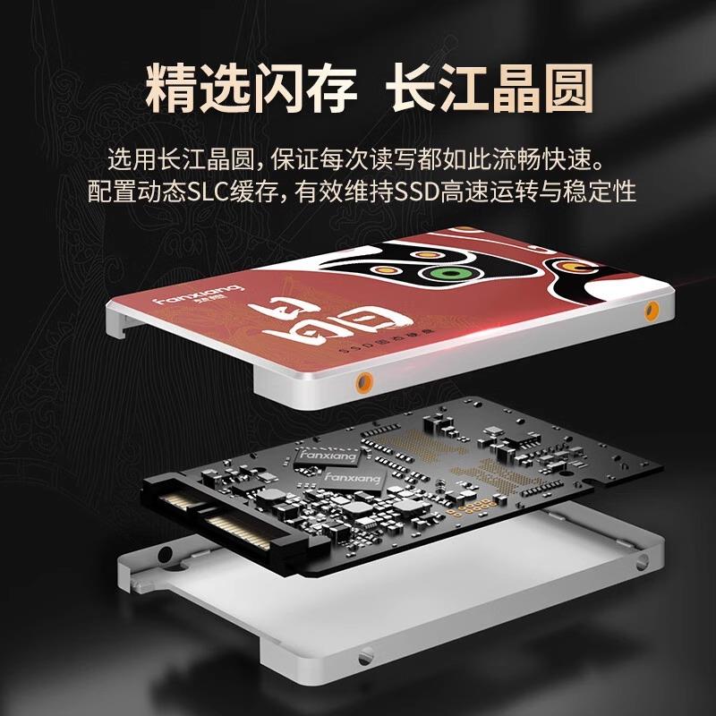 S100PRO固态硬盘SATA接口存储笔记本台式机SSD512G1TB2TB - 图1