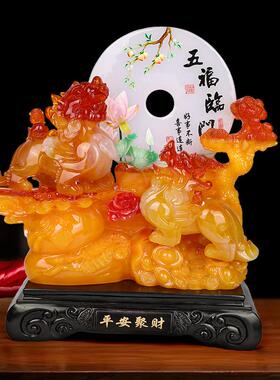招财貔貅摆件玄关家居装饰品乔迁新居礼品客厅博古架电视酒柜桌面