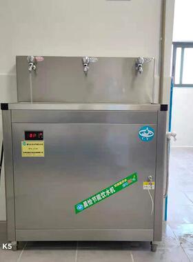 晨怡供应冷热饮水机工厂车间工地立式不锈钢商用冷热饮水机
