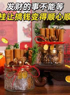 肉桂生财摆件随身携带办公室工位家居店铺乔迁装饰转运招财聚米瓶