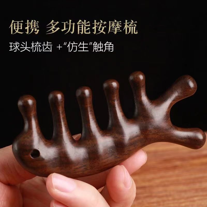 天然绿檀木木梳子穴位头部小海豚刮痧养生梳按摩头皮疏通经络神器 - 图2