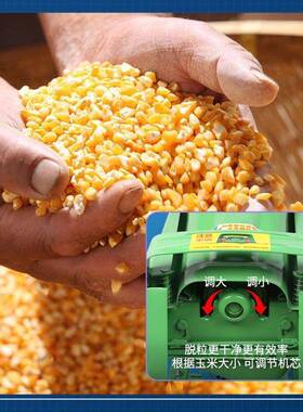 电动玉米脱粒机带开关家用小型加厚机新款全自动剥粒机打玉米机器