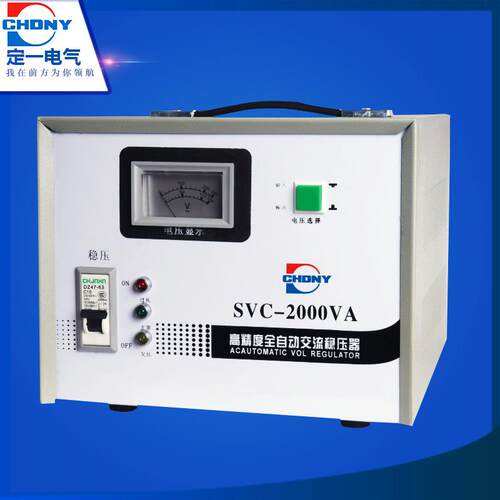 冰SVC-2000厂直供单相2000w高精度全自动流家稳压器交电脑箱家用2 - 图1