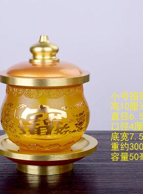 新款佛具仿琉璃圣水杯佛字文净水杯供莲花贡财神酒茶杯摆佛件水经