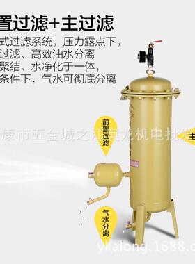 压活性炭气动气源空压机气泵油水分离器压缩空气处理过滤器