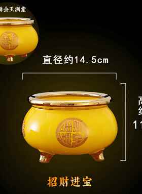 正品红色陶聚宝 盆中式家瓷用招风财摆件玄关水开业乔迁送礼招财