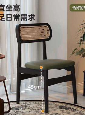 实木北欧餐桌椅复古藤编法式餐椅中古休闲家用椅子高级感绿色凳子