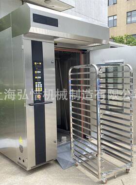 定制热风旋转炉带喷雾加湿烤箱3段烘烤温度6种菜烤炉远程操控