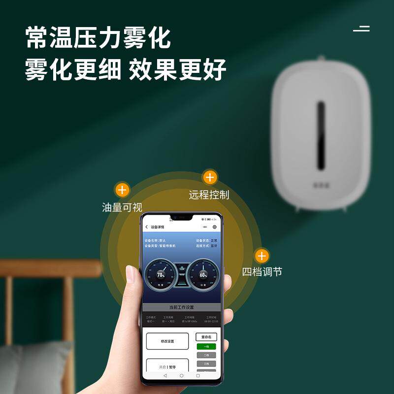 酒店商用扩香机自动香薰机香氛机喷香机家用厕所卫生间空气清新剂,淘宝优惠券,粉丝福利购,淘宝优惠卷