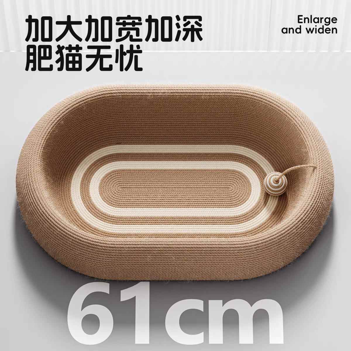 剑麻猫抓板猫窝一体大号耐磨不掉屑猫抓盆带逗猫球猫咪磨爪玩具 - 图0