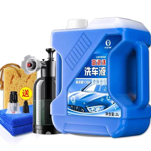 洗车液水蜡强力去污高泡沫白车专用刷车工具全套汽车清洁剂高亮 - 图3