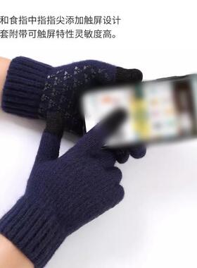 羊驼绒手套男大码触屏保暖防滑防寒骑行毛线冬季户外玩手机针织厚