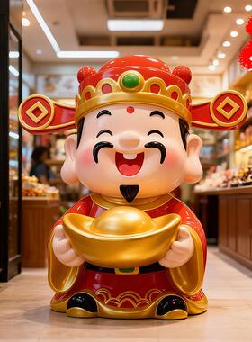 财神爷雕塑商场珠宝店金店门口吸引人装饰新年2026金元宝开业摆件