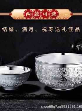 厂家直供百福银碗三件套银勺银筷子五福临门送礼碗筷套餐镀银礼品