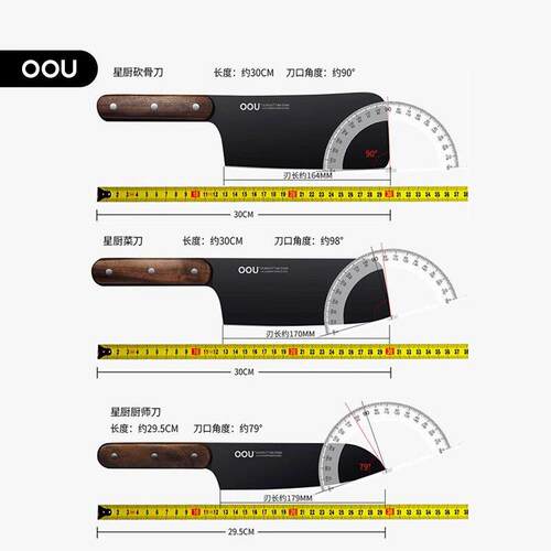 OOU星厨系列切菜切肉菜刀锋利抗菌防锈不锈钢时尚厨房用具家用 - 图3