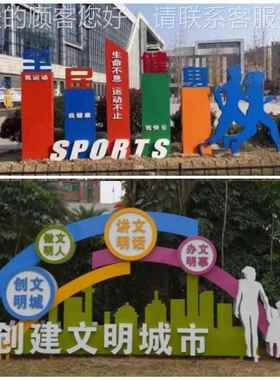 大95590型不锈雕塑仿真小火车牌坦克模钢型不锈钢牌宣传标识雕塑