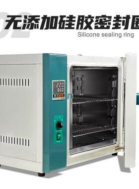 04不锈钢电热鼓风干燥箱101-1BE程序升温速率恒温箱101-0A