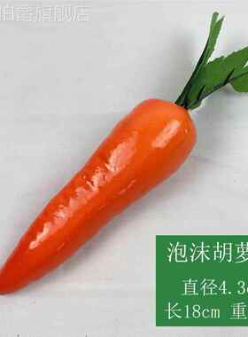 大仿真茄子假黄瓜生女香蕉玉米道具玩具蔬菜摆件成人大苦瓜摆件