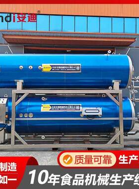 全自动麻辣牛肉干流水线 油炸牛肉加工设备 牛肉酱生产线全套设备