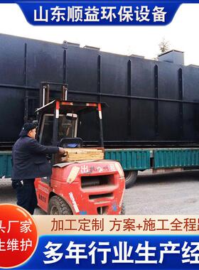 生活废水地埋式成套设备游乐场污水一体化处理设备厂家供应