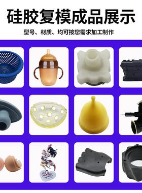 3d打印手板五金制造模型光固化树脂打样手办摆件硅胶覆膜cnc加工