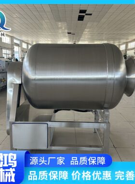 大容量牛肉真空腌制机 鸡胸肉鸡翅入味滚揉机 牛羊肉真空腌肉设备