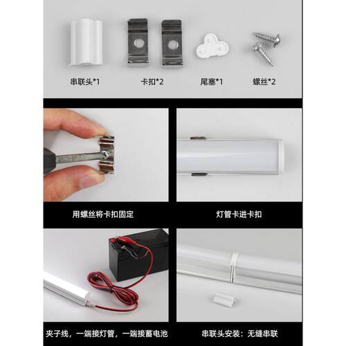 12V-48V低压直流蓄电池汽车夜市路灯超亮日光节能棒管长Led管 - 图3