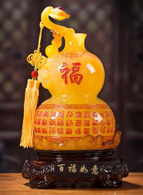 如意葫芦摆件家居酒柜玄关摆设办公室桌面装饰品乔迁新居开业礼品