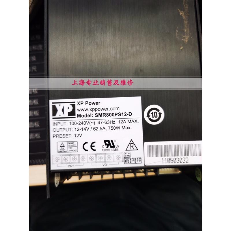XP power SMR800PS12-D电源 12V电源维修 仪电源维修各种故障 - 图1