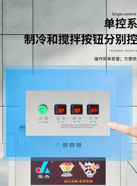 乐杰全自动炒冰机商用双锅炒清补凉炒沙冰炒酸奶炒冰粥机炒冰淇淋