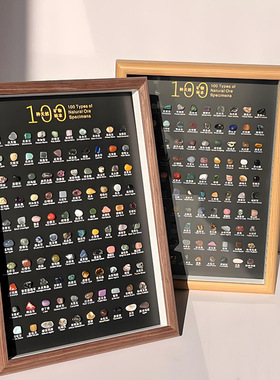 装饰画矿石标本地质矿物装饰摆件