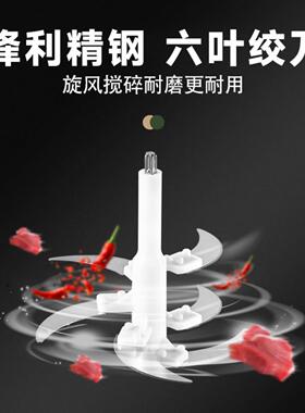 110v出口小家电绞肉机家用碎肉绞馅碎菜绞肉器蒜泥副食品电动料理