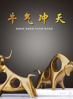 简约现代轻奢牛摆件酒柜电视柜办公桌面家居客厅牛气冲天装饰品