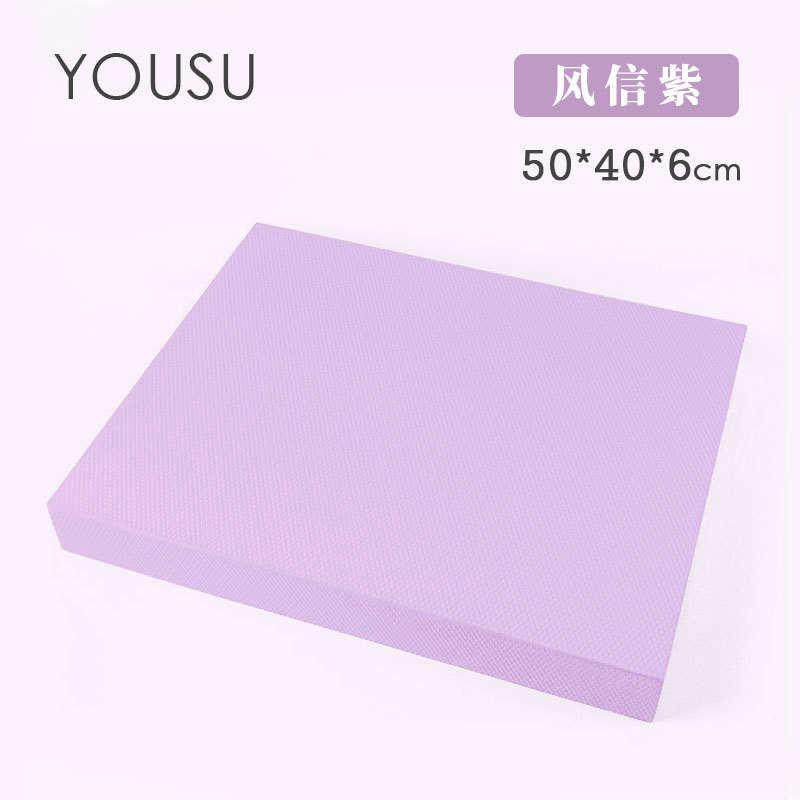 平衡垫平板支撑垫护肘瑜伽健身软塌康复训练臀桥运动海绵泡沫垫子,淘宝优惠券,粉丝福利购,淘宝优惠卷