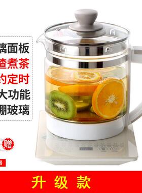 高档新温飞玻养生壶多功能1.8L泡全茶煎药壶自动璃耐高加厚花茶煮