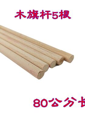 小号道家令旗七星令字旗双面刺绣五色旗五方旗令字旗太极斗全套