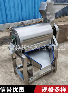 商用蓝莓浆渣分离机大型石榴双道打浆机工业桃子黄杏去核打浆机