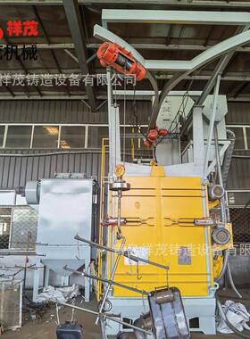 祥茂机械Q37系列双吊钩抛丸清理机厂家直销