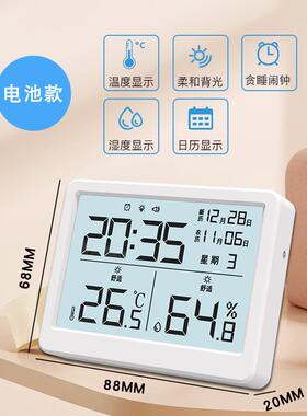 2026新款大屏冰箱磁吸电子时钟温湿度计客厅挂墙摆台大屏夜光时钟