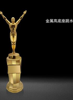 厂家货源锌合金金属奖杯制定刻字 跳水比赛奖杯活动奖品纪念