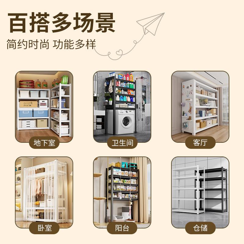 Perforated board storage rack integrated wall-mounted floor-standing multi-layer shelf storage room debris storage shelf balcony storage rack