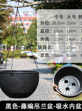 塑料盆爱美加厚吊篮藤编懒人花瓶