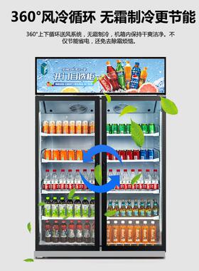 开门自选制冷饮料售货机多功能商用贩卖机零食小超市非标厂家